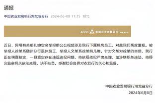 江南娱乐客户端官网登录入口截图3